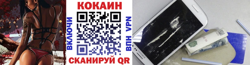 COCAIN 99%  Макаров 