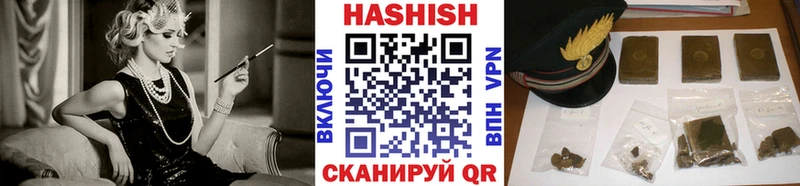 ГАШИШ AMNESIA HAZE  Макаров 