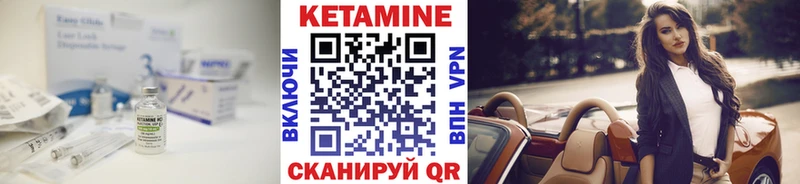 где купить наркоту Макаров Кетамин VHQ
