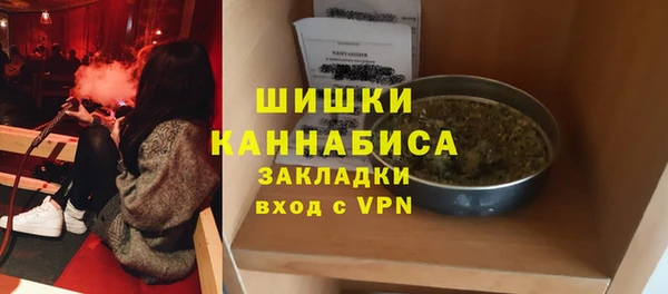 тгк Армянск