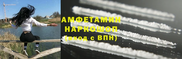 тгк Армянск