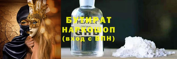 тгк Армянск