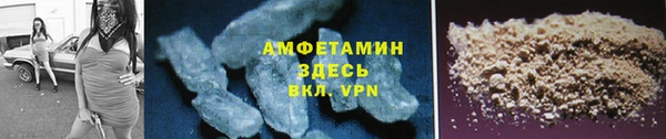 скорость mdpv Арсеньев