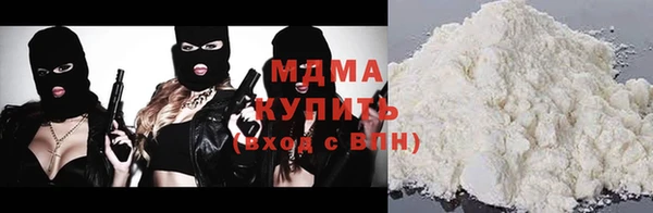 тгк Армянск