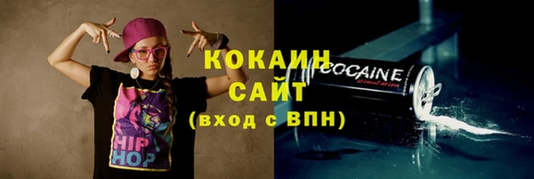 кокаин колумбия Аркадак