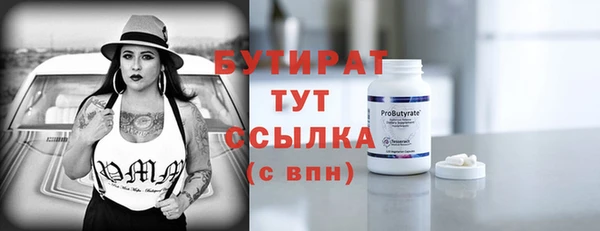 скорость mdpv Арсеньев
