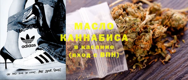 тгк Армянск