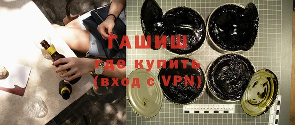 скорость mdpv Арсеньев