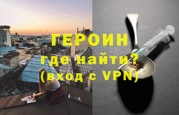 тгк Армянск
