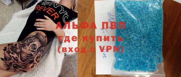 скорость mdpv Арсеньев
