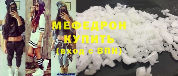тгк Армянск