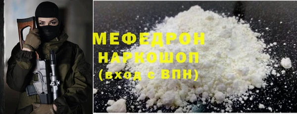 тгк Армянск
