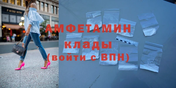 тгк Армянск