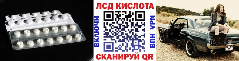 дарк нет Telegram  даркнет сайт  Макаров  LSD-25 экстази кислота 