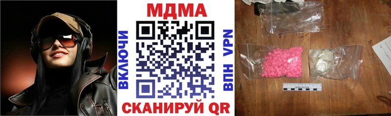kraken зеркало  сколько стоит  Макаров  МДМА молли 