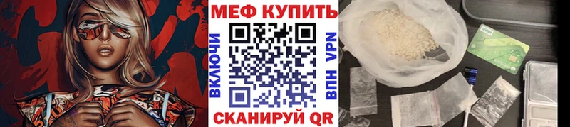 mega ТОР  Макаров  МЯУ-МЯУ мука 