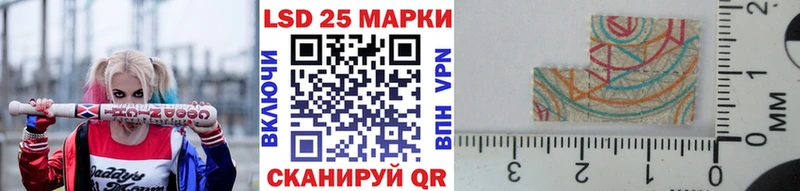 blacksprut как зайти  Макаров  Марки 25I-NBOMe 1,5мг 