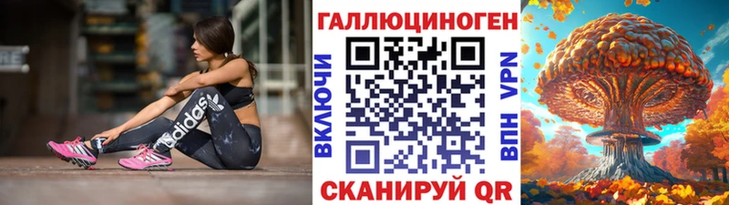 блэк спрут   Макаров  Псилоцибиновые грибы Cubensis  купить наркотик 